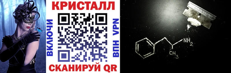 Амфетамин 97%  где продают наркотики  Красный Сулин 