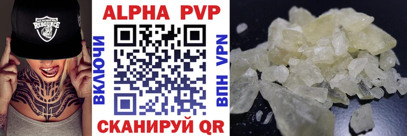 ОМГ ОМГ ссылки  Красный Сулин  Alpha-PVP СК 