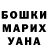 ТГК вейп Kira Yakimova