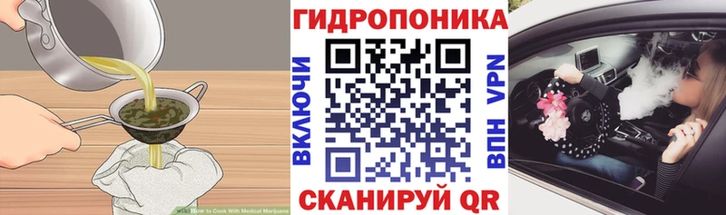 Cannafood конопля Красный Сулин