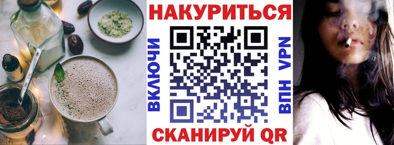 Еда ТГК марихуана  хочу наркоту  Красный Сулин 