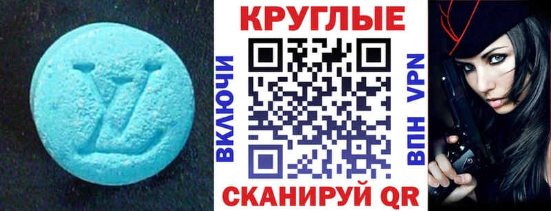 как найти закладки  omg как войти  Экстази ешки  Красный Сулин 
