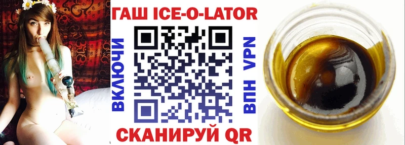 Гашиш убойный  Красный Сулин 