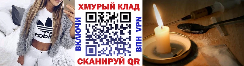 Героин Heroin  Красный Сулин 