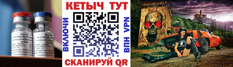 купить наркотик  Красный Сулин  КЕТАМИН VHQ 