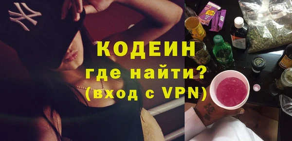 альфа пвп VHQ Приозерск