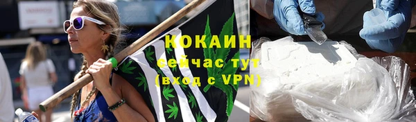 амфетамин Балабаново