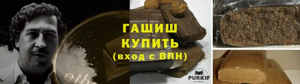 герыч Балахна
