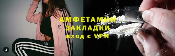 амфетамин Балабаново
