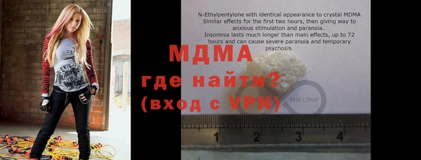 MDMA Premium VHQ Пролетарск