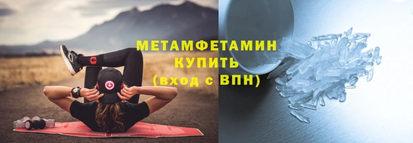 альфа пвп VHQ Приозерск
