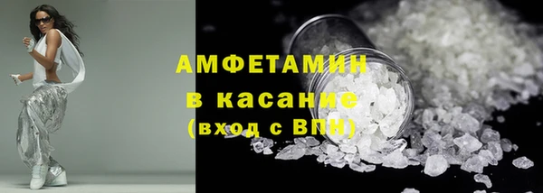 амфетамин Балабаново