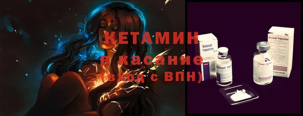 амфетамин Балабаново