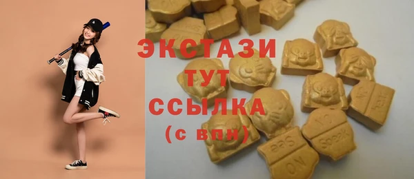 амфетамин Балабаново