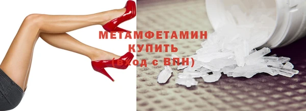кристаллы Баксан