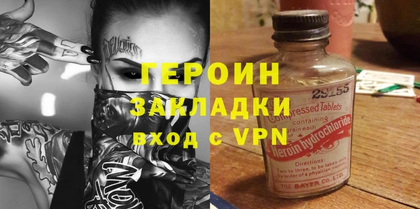 кристаллы Баксан
