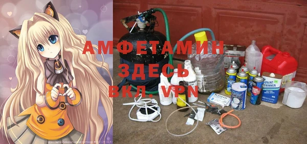 амфетамин Балабаново