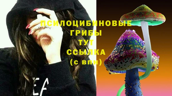 кристаллы Баксан