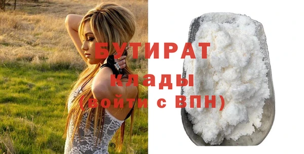 герыч Балахна