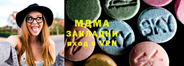 кристаллы Баксан