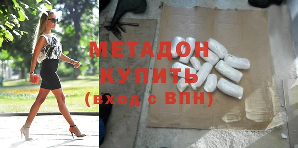амфетамин Балабаново