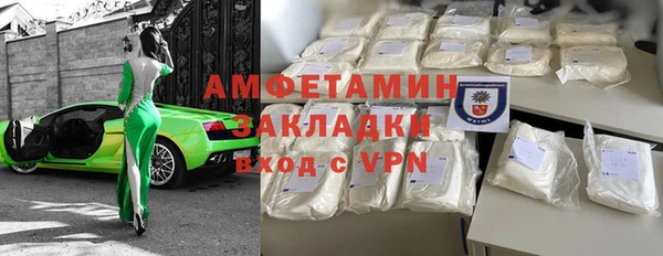кристаллы Баксан