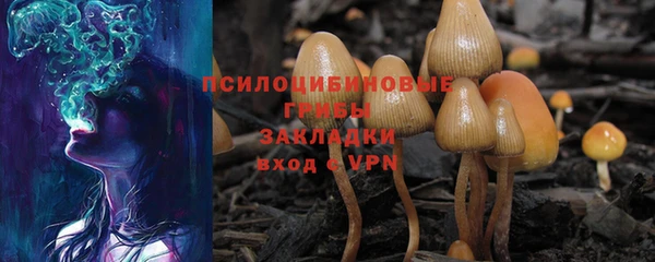 кристаллы Баксан