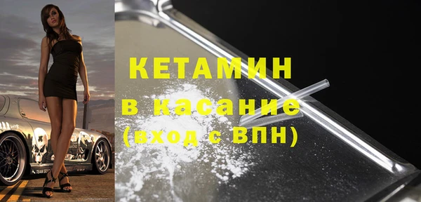 амфетамин Балабаново