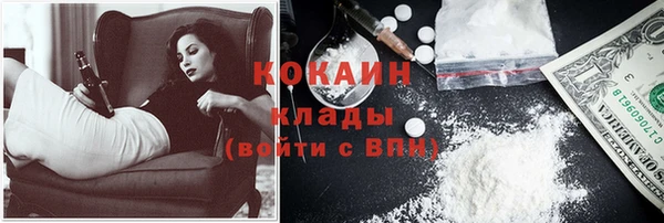 амфетамин Балабаново