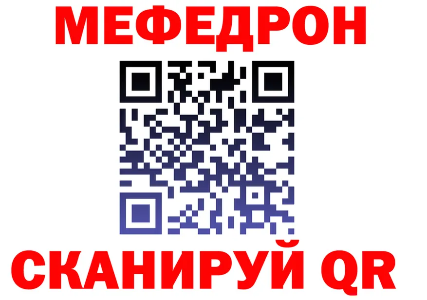 ТГК концентрат ТОР площадка mega Красный Сулин