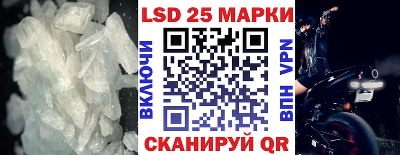 что такое   Красный Сулин  LSD-25 экстази ecstasy 
