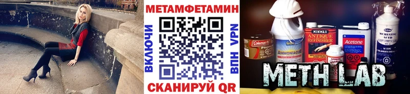 Метамфетамин Декстрометамфетамин 99.9%  где найти   Красный Сулин 