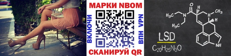 дарк нет формула  Красный Сулин  Марки 25I-NBOMe 1,8мг  MEGA вход 