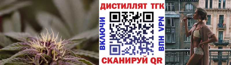 ТГК концентрат  МЕГА tor  Красный Сулин 