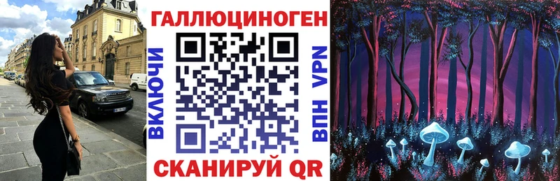 Галлюциногенные грибы мицелий  купить закладку  Красный Сулин 
